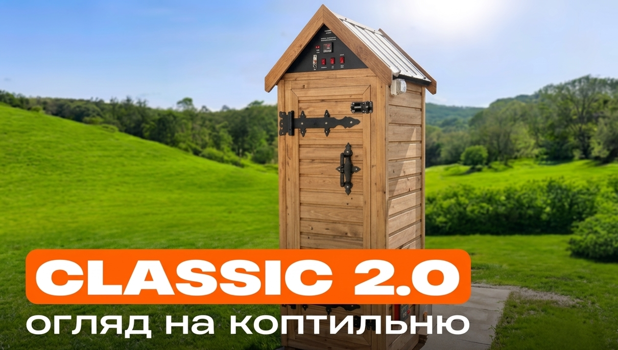 Загрузить видео: 